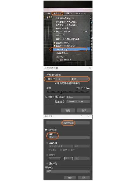 3ds网络设置