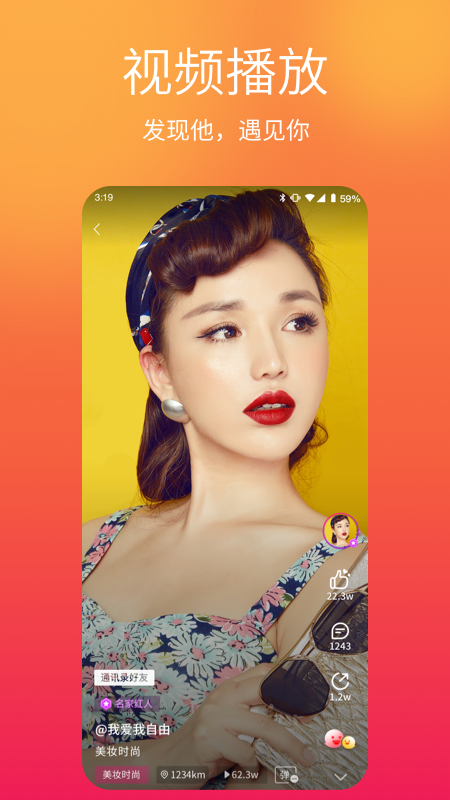 闪米短视频怎么样