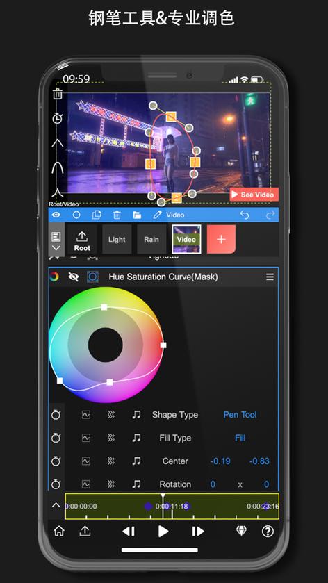 node+video截图3