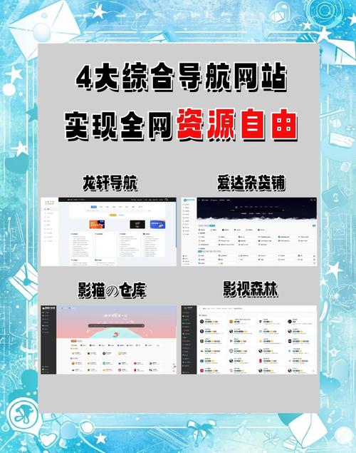 非凡起点1155网址