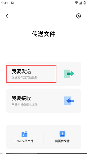 oppoa59s怎么把软件移到内存卡