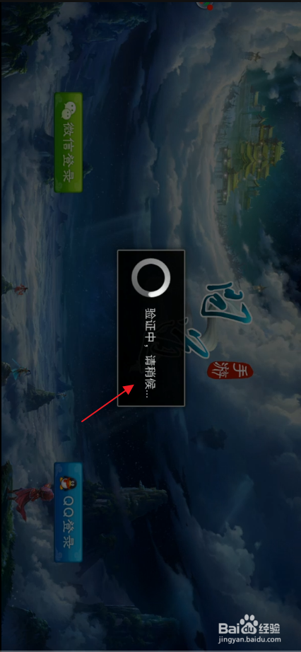 问道实名认证网站