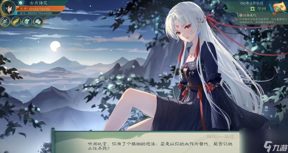 觅长生T0流派