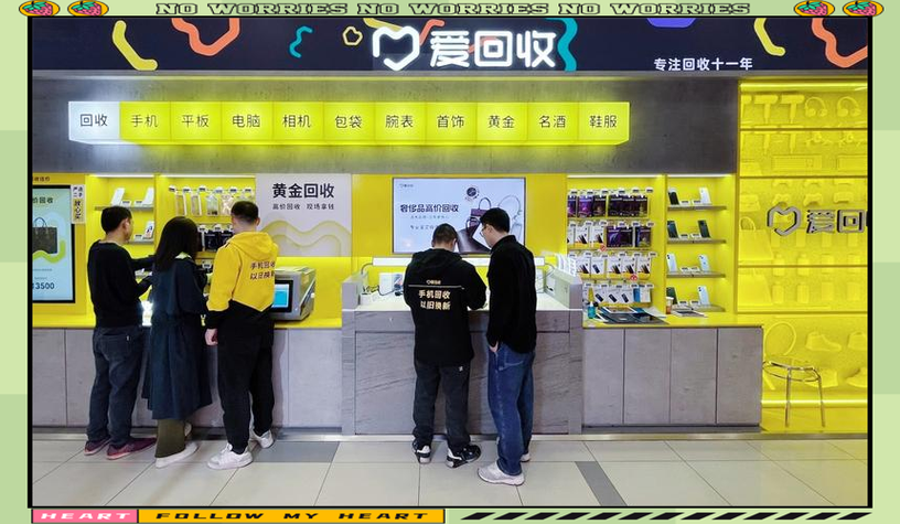 京东上门回收