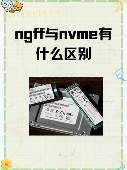 ngff可以插nvme吗