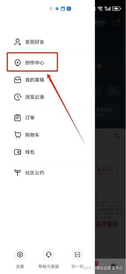 小红书禁言多长时间解禁