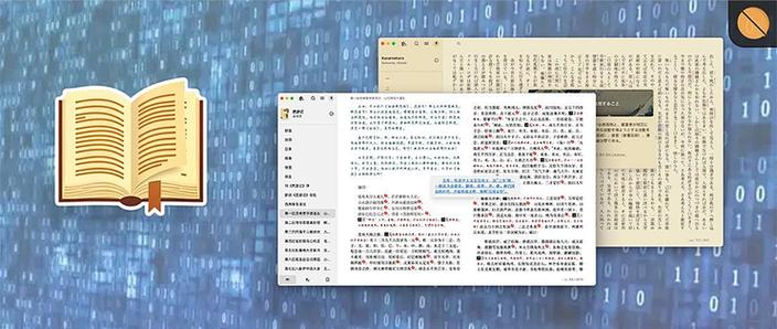 什么软件看本地电子书好