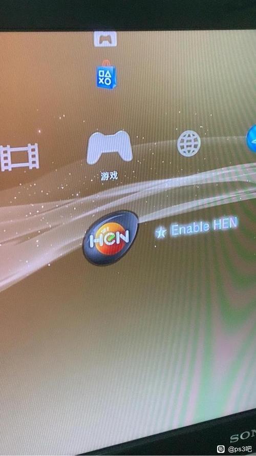 ps3 hen破解教程