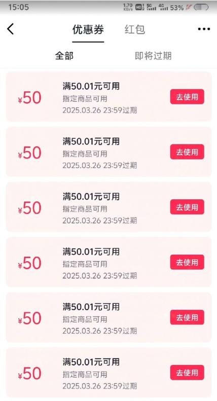 多玩红包赚钱截图2