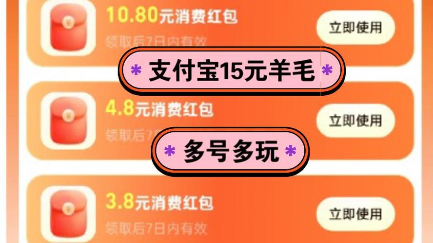 多玩红包赚钱截图3
