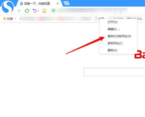 换电脑收藏的网址怎么办