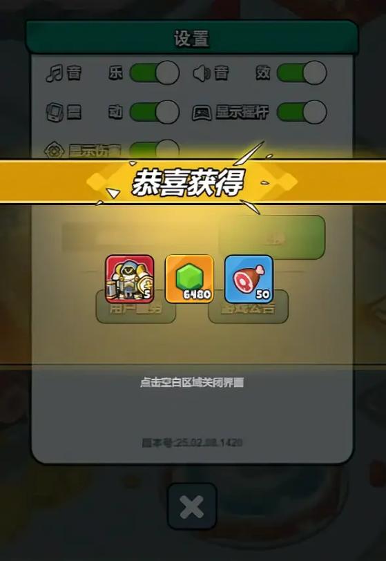 符文页多少钻石解锁