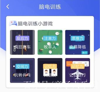 专注力app哪个好用