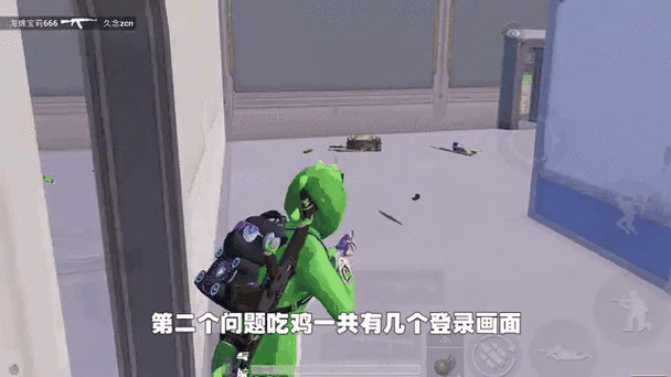 4399绝地求生