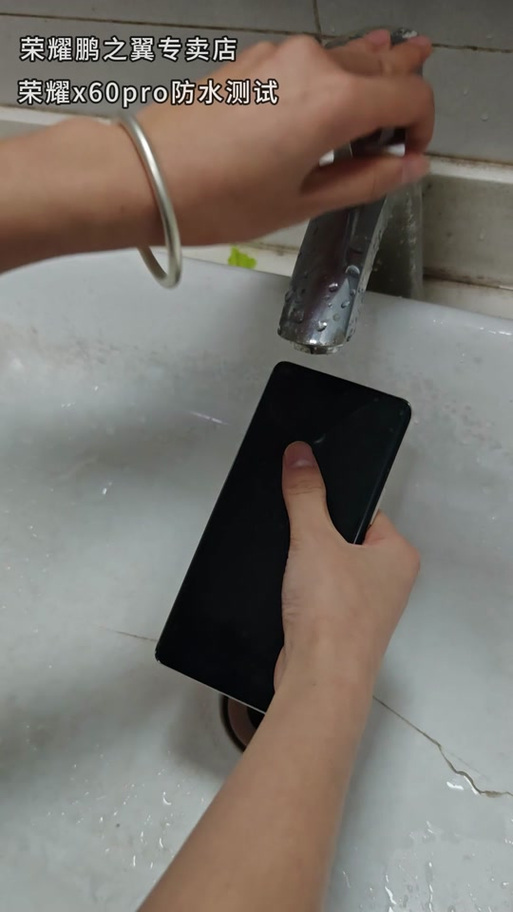 荣耀手机泡水里防水吗