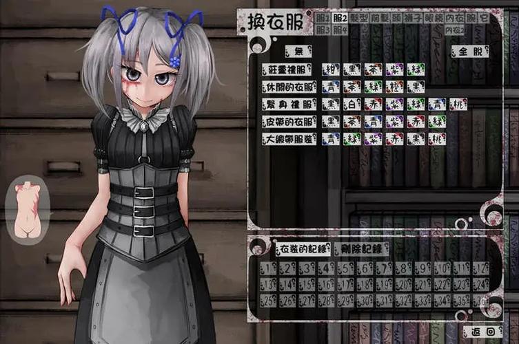 希露薇的计划汉化版
