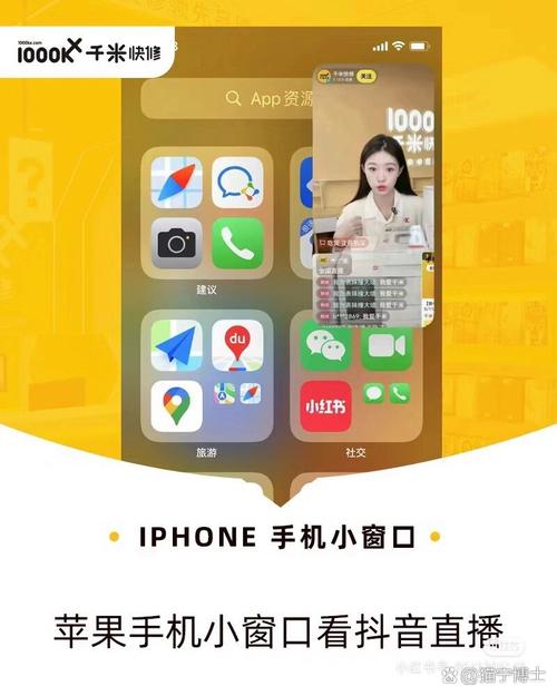 边聊天边看视频怎样设置