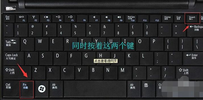 戴尔笔记本小键盘怎么开