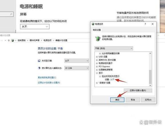 联想一体机电脑待机后怎么唤醒