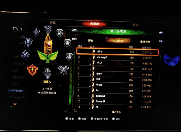 switch暗黑3如何组队