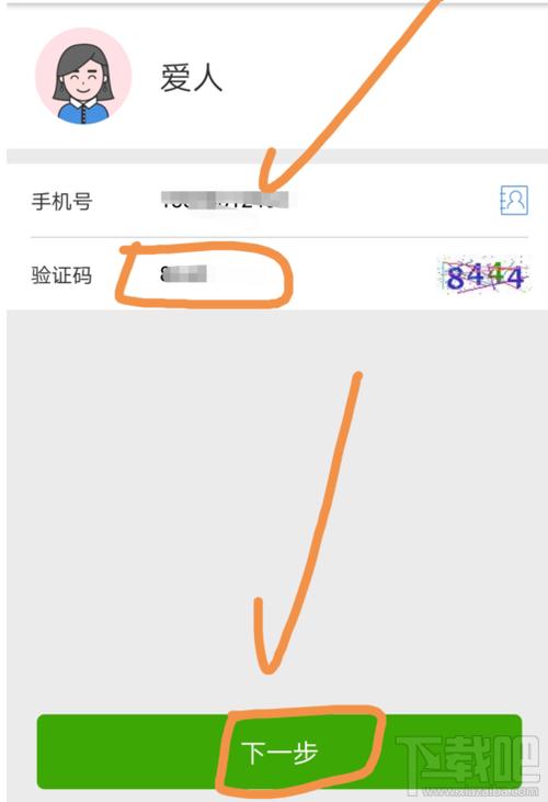 云闪付验证码给别人了怎么办