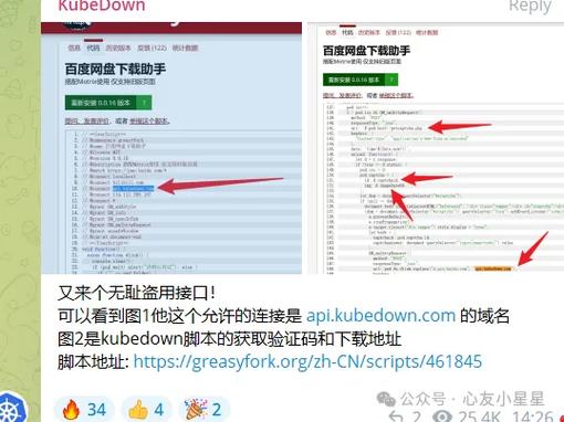 如何提升百度网盘手机版下载速度