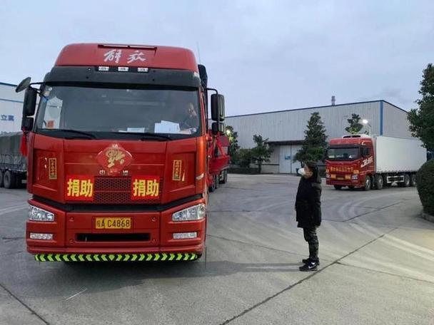 中储智运招聘官网截图3
