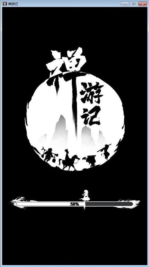 禅游记app