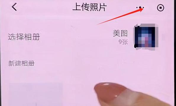 腾讯相册小程序 腾讯相册小程序
