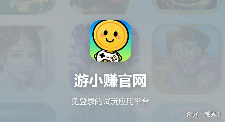 电脑上玩啥游戏可以赚钱