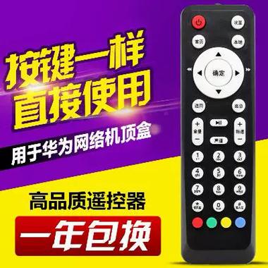 华为机顶盒看不了了怎么回事儿