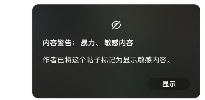 推特如何关闭内容警告