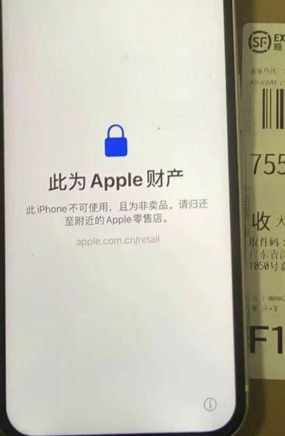 手机店买手机,手机被激活了
