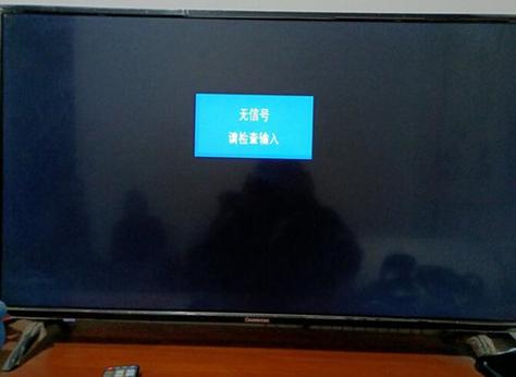 有线电视突然没声音了