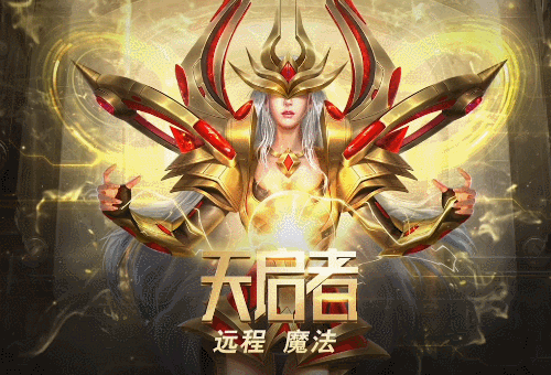 诺亚传说2 诺亚传说2
