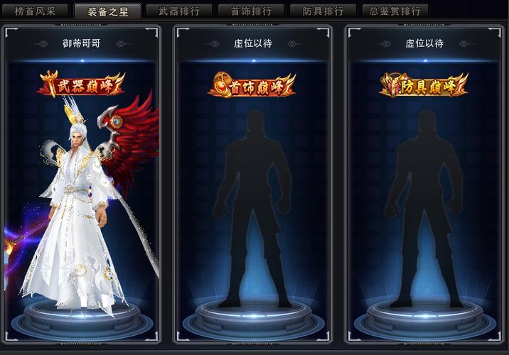 诺亚传说2截图2