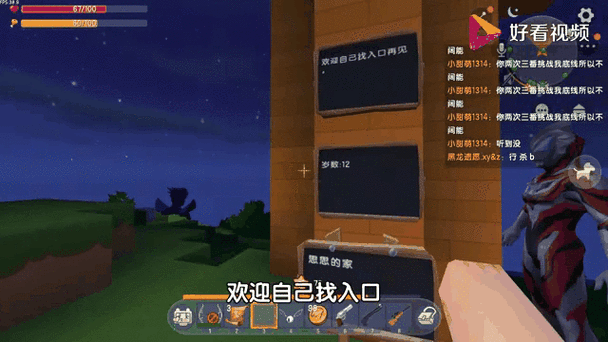 迷你世界创造改为纯生存