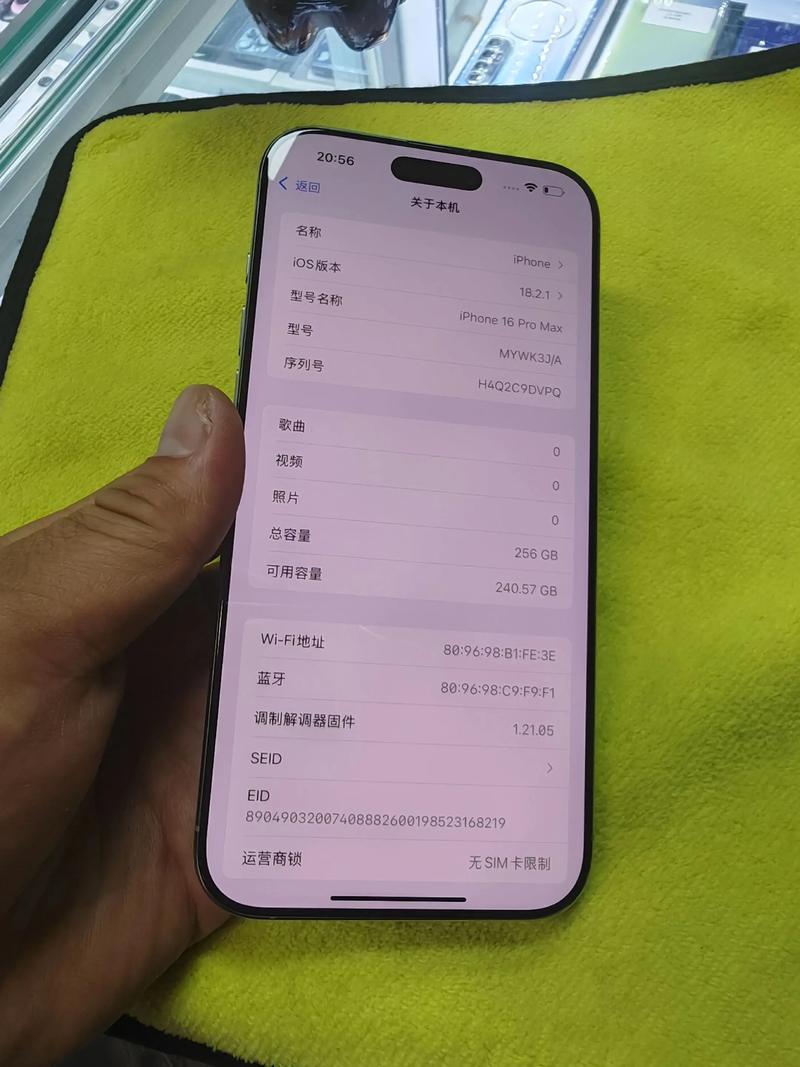 日版iphone质量最好截图3