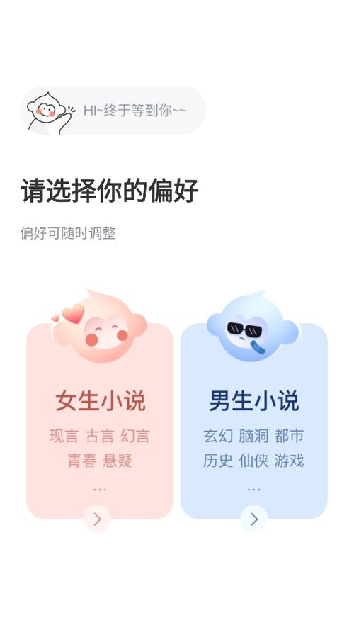 塔读文学免费阅读小说下载