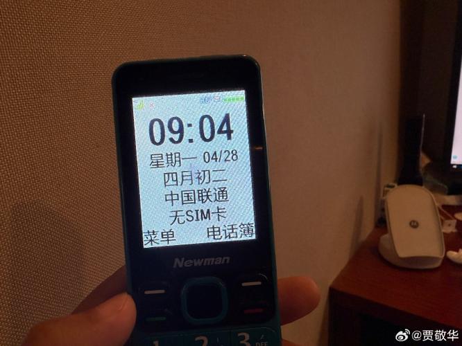 老人机日期为啥改不过来截图2