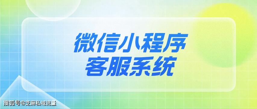 微信怎样添加小程序截图2