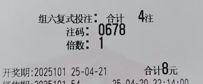 3d万能码的使用方法