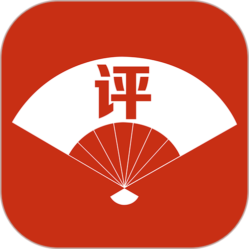 下载免费评书