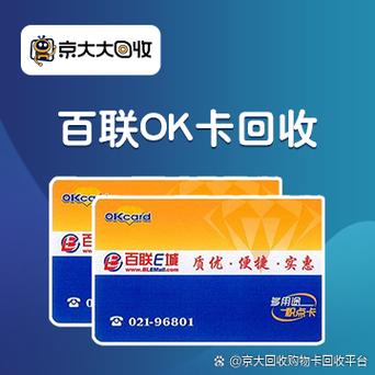 OK商城是合法平台吗