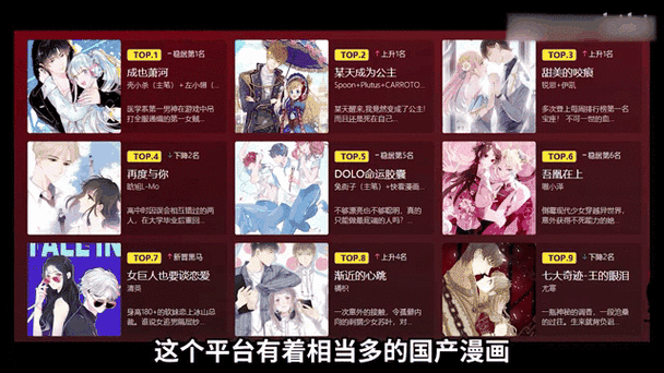 小迷糊撞上大总裁全文免费