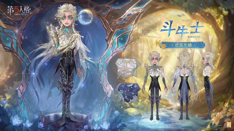 第五人格角色有哪些