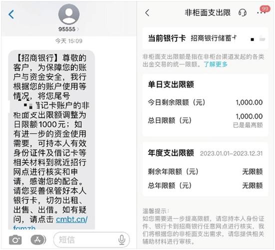 工行没有u盾转账限额多少