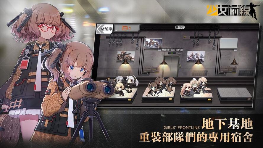 少女前线有必要玩日服吗