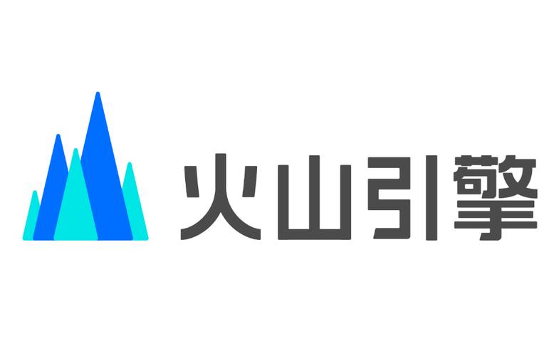 火山引擎下载
