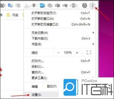 开启麦克风在哪里设置